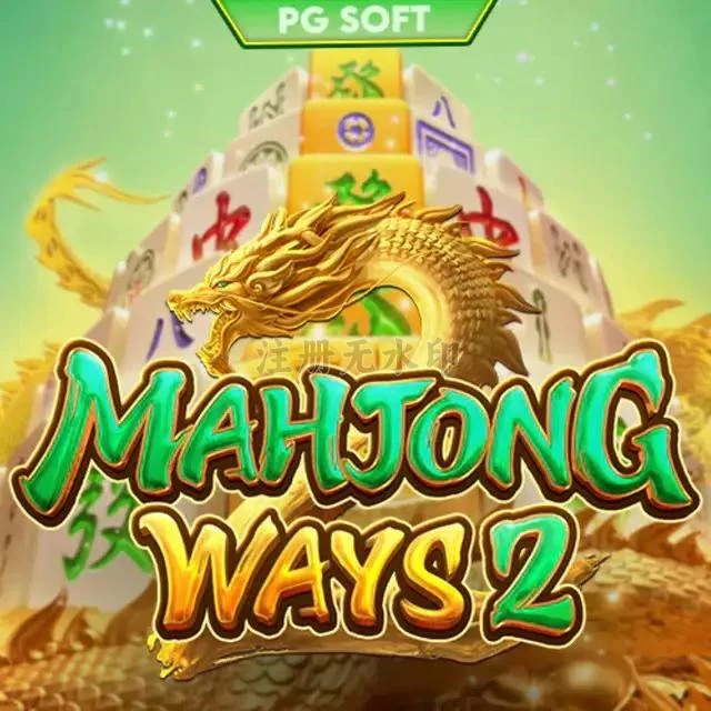 Aplikasi mahjongways2 Terbaru: Review dan Link Download